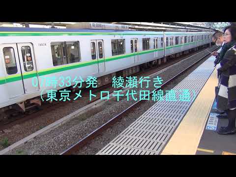 【座って通勤】 小田急線 朝の通勤ラッシュ 向ヶ丘遊園駅 始発上り各駅停車の混雑ぶり