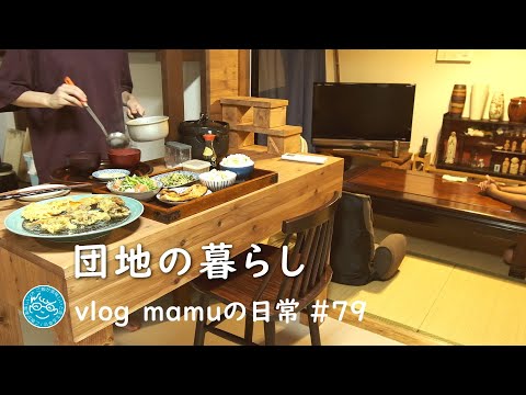 Japanese tempura and Japanese food with chestnuts.