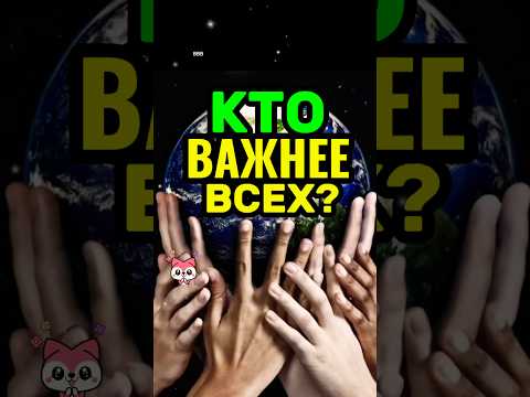 ДВОРНИК vs МИЛЛИОНЕР? #ценностьсебя #любовьксебе #полюбитьсебя #мудрость #мотивація