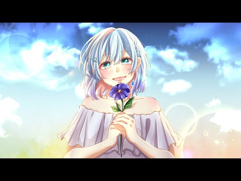 【NANASHI cover】　私の最後の日 / ユアネス