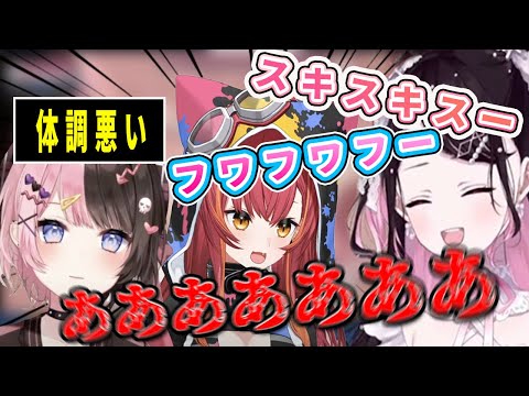 花芽なずなと猫汰つなのオトメロディーで精神崩壊する橘ひなの【花芽なずな/橘ひなの/猫汰つな】