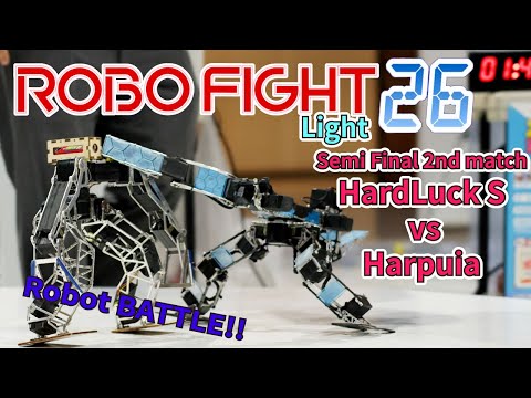 【ロボット格闘技】 Humanoid robot battle "ROBO FIGHT 26 [Light Class]" / Harpuia VS HardLuck S