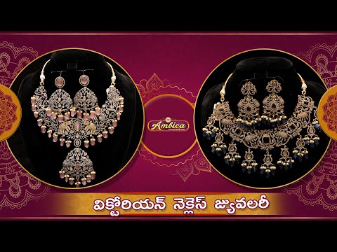 Victorian Short  Necklace  Collection | 1 gram gold jewellery | Ambica Fashion Jewellery