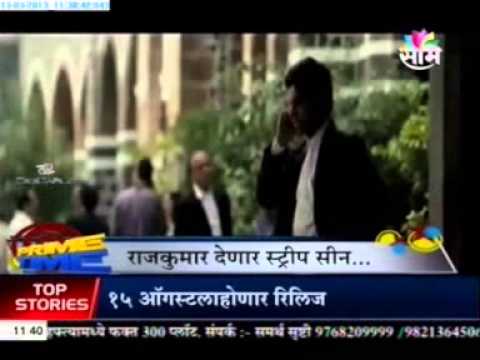 Saam Marathi Prime Time 13 March 2013 Lavasa Women's Drive