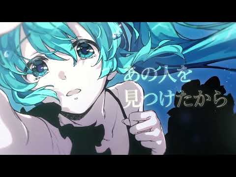 【Kasane Teto】深海少女 -deep sea girl-/Deep Sea Girl -deep sea girl-【SynthV Proカバー】