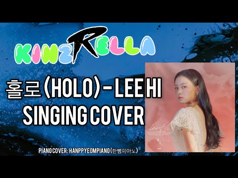 Lee Hi (이하이) - HOLO (홀로) Singing Cover - KinzRella