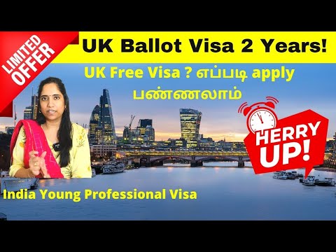 How to apply young professional scheme  |Uk free visa ? uk visa Applyபண்றது Easy?|priya prabhu vlogs