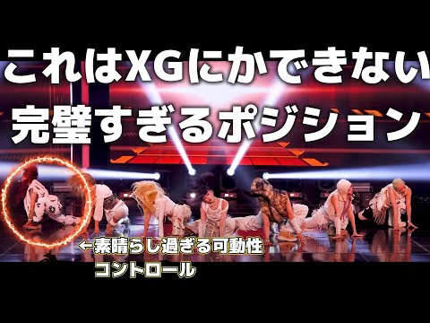 【XGリアクション】久しぶりにスイッチ入ってしましった…最高すぎるパフォーマンス！！出だしからJURINさんの能力が凄まじいです🐺