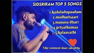 Sidsriram New telugu songs #sidsriram #sidsriramsongs #sidsriramjukebox #sidsrirammusic #sidsriram