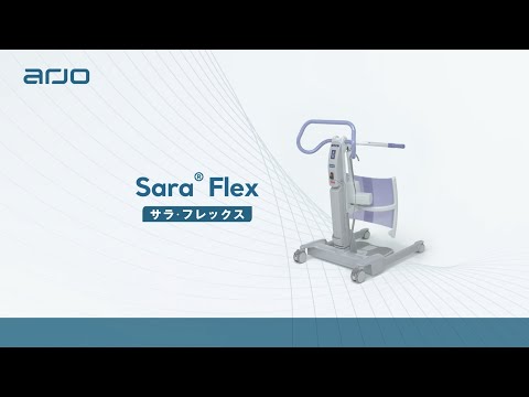 Sara® Flex サラ・フレックス