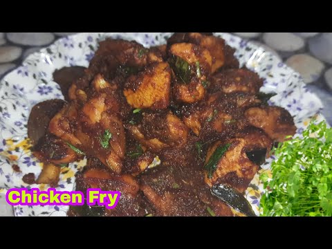 Easy Chicken Fry || చికెన్ ఫ్రై ఒక్కసారి ఇలా చేసి చూడండి అందరికి మళ్ళీ మళ్ళీ తినాలనిపిస్తుంది ||