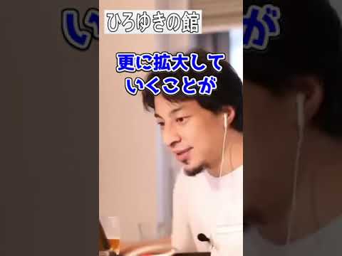 【ひろゆき】優秀な人同士が結婚してポテンシャル格差どうなる？！【論破/切り抜き】#Shorts