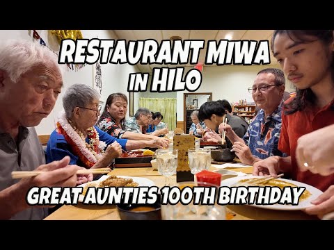 Restaurant Miwa at Hilo Shopping Center | Local Japanese Food | Aunties 100th Birthday