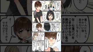 マンガ動画 。 #漫画 #異世界 転生 #世界漫画 #異世界漫画魔王#マンガ動画