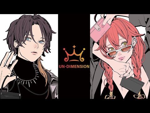 【UN-DIMENSION vol.5】天才プロデューサー😎三枝うぉうぉ【三枝明那 ＆ 獅子堂あかり/にじさんじ】