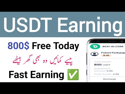 Earn Money Online | Best Usdt Earning App 2024 | Best Usdt Investment App in Pakistan 2024