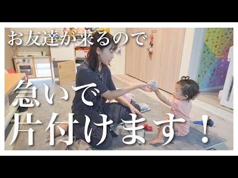 【3児ママ密着】散らかりまくったお部屋リセットルーティン|最近使ってるグッズ紹介も！