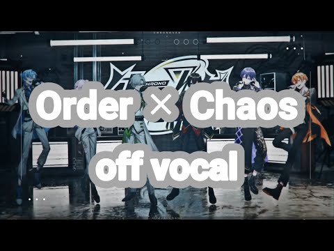 【off vocal】Order × Chaos / クロノヴァ【歌詞無し】