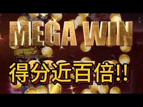 | 九州星際漂流 | 【阿波好狗運】被咬慘.. 還好有中一個快百倍救回來    #星際漂流 #九州電子 #九州娛樂城