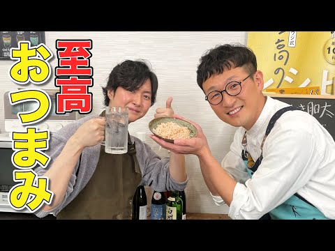 リュウジさんに至高のおつまみ「しらたき明太」を作ってみた