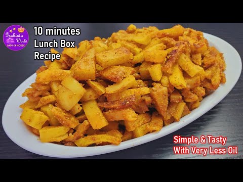 Aloo Fry Recipe-Simple Potato Fry for Lunch box-Easy and Quick Potato Recipe-Indian Potato Recipe