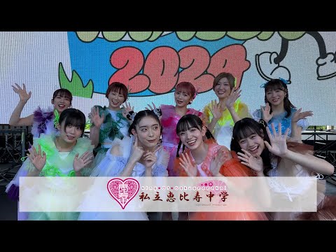 私立恵比寿中学 ×e☆イヤホンコラボ決定！