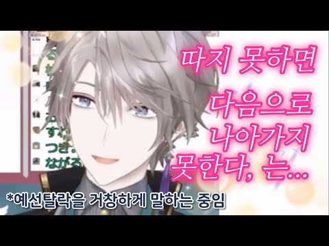 슬롯머신 ASMR인지 파칭코대회 예선인지 그냥 개그맨인지 【 카이다 하루 / 니지산지 】