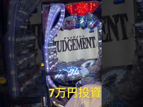 【投資】ガンダムSEEDで覚醒してみた #shorts