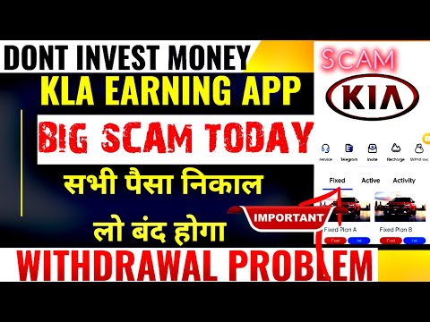 kla app real or fake | kla app kab tak chalega | kla earning app se paise kaise kamaye | kla app