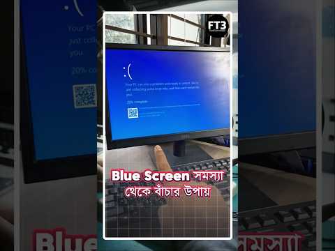 Ways to avoid Blue Screen problems