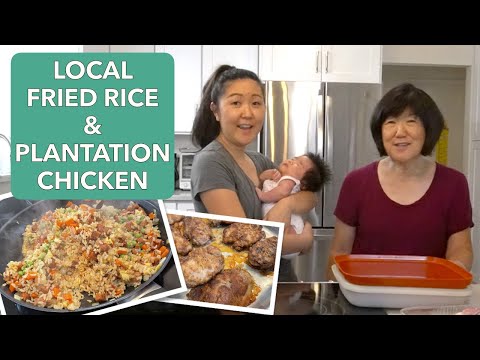 LOCAL FRIED RICE AND EASY PLANTATION CHICKEN RECIPE//Back in the Kitchen With Mom