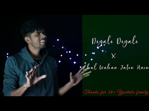 Deyale Deyale With Chal Wahan Jaate Hain | Unplugged | sayAn