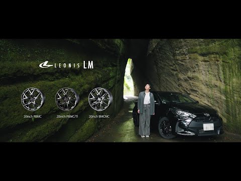 【weds】LEONIS LM プロモーションムービー