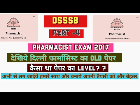 DSSSB PHARMACIST QUESTION PAPER2017/DSSSB PHARMACIST2024 PREAPRATION/OLDDSSSBPHARMACISTQUESTIONPAPER