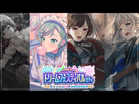 MY LUCKEST 30 PULLS IN BANDORI?? |BanG Dream! Girls Band Party! Dream Festival gacha 30 pulls|