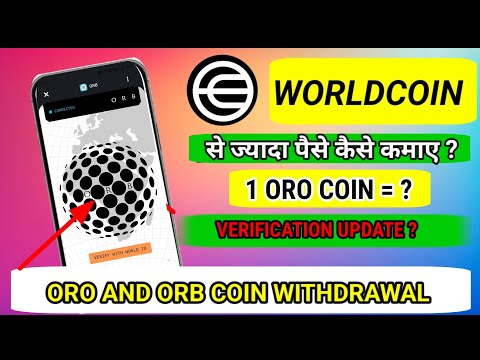 World Coin New Update || World coin se paise kese Kamaye || World coin verification update