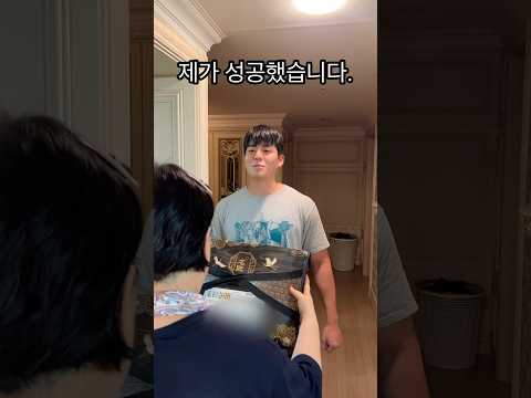 효놈의 정석