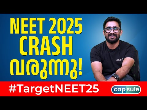 Crash വരുന്നു! | DOPA NEET Crash Course | Target NEET 2025 | Capsule #neet2025 #crascourse