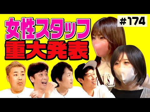 【近高Dプレゼン】APチャクラ婚活企画【理想の結婚条件】