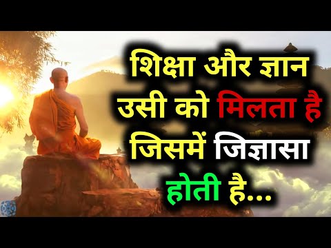 चिंता मत करो इसे सुनो - Best motivational quotes || Inspirational quotes