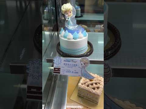 Disney’s Elsa Frozen Cake 🎂