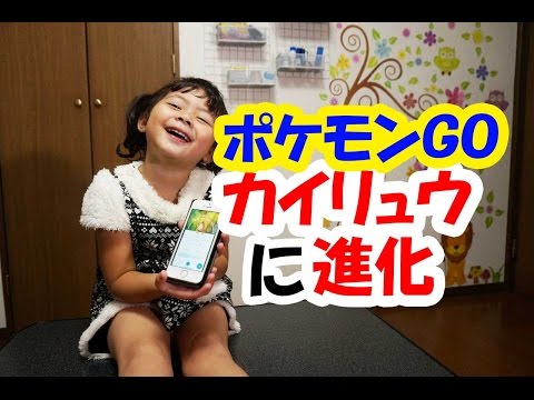 ポケモンＧＯカイリュウに進化！　ラプ〇〇でちゃった！+赤い仮面　メルナちゃんの逆襲