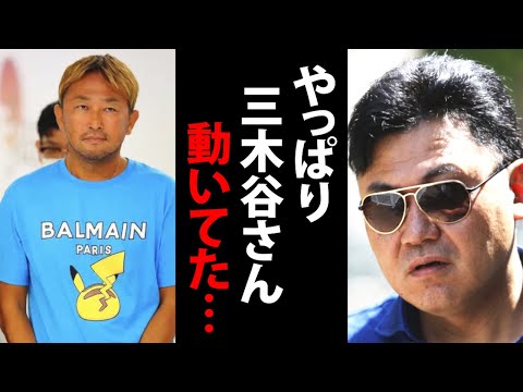 【ホリエモン】ガーシーの緊急逮捕は三木谷さんのせいでした…ドバイにまで届く三木谷さんの力に震えました。【楽天 社長 堀江貴文 切り抜き】