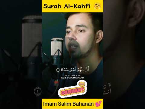 Most Beautiful Quran Recitation 🌙 Surah Al-Kahfi 📖 By Imam Salim Bahanan ✨ #Shorts #Quran #Islam ❤️