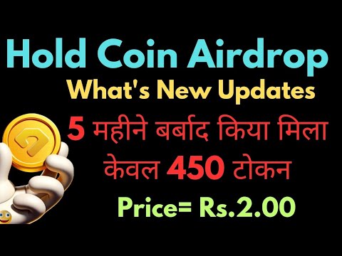 Hold Coin Airdrop Withdraw || Hold Coin Airdrop Withdraw TonKeeper || Claim TonKeeper ||