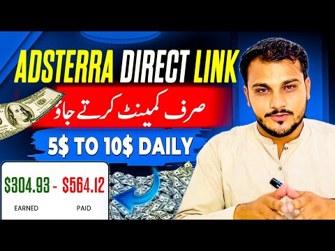 Adsterra New Premium Earning Trick | 5$ to 10$ Daily From Direct link 🔗