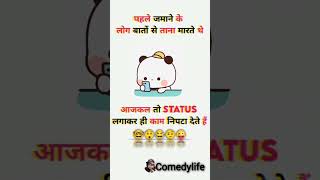 Funny video 🤣#funnyvideo #comedyshorts #jokes #comedylife