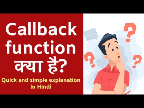 Callback Function Kya Hota Hai? JavaScript Mein Asynchronous Programming Explained in Hindi