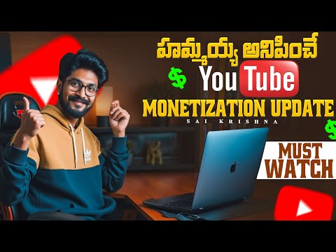 GOOD NEWS: YouTube Monetization Update 2024 In Telugu By Sai Krishna