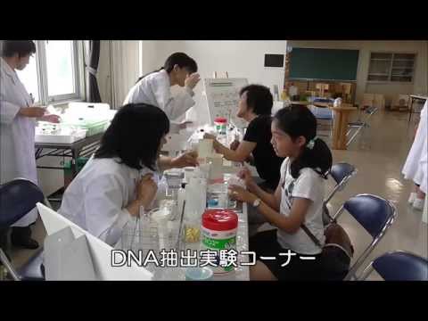 移転前の旧研究所での一般公開の模様。2日目（2013年7月6日）HS02【旧データ：弘前地域研究所】